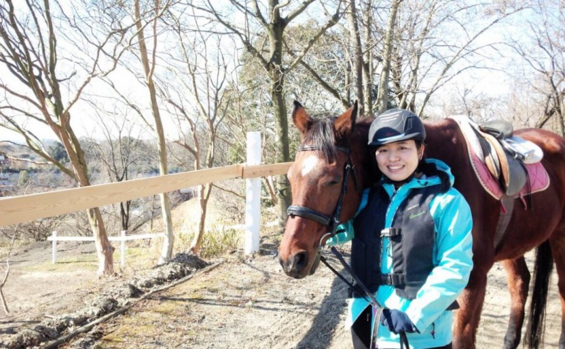 乗馬体験から始められたＳ様に乗馬の魅力を伺いました。（愛知県名古屋市・Ｓ様）