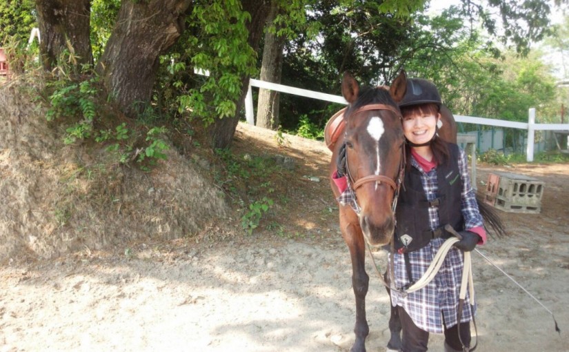 愛知の乗馬クラブの日々〜乗馬を楽しまれているＴさんに乗馬の魅力を伺いました（愛知県名古屋市／Ｔ様）