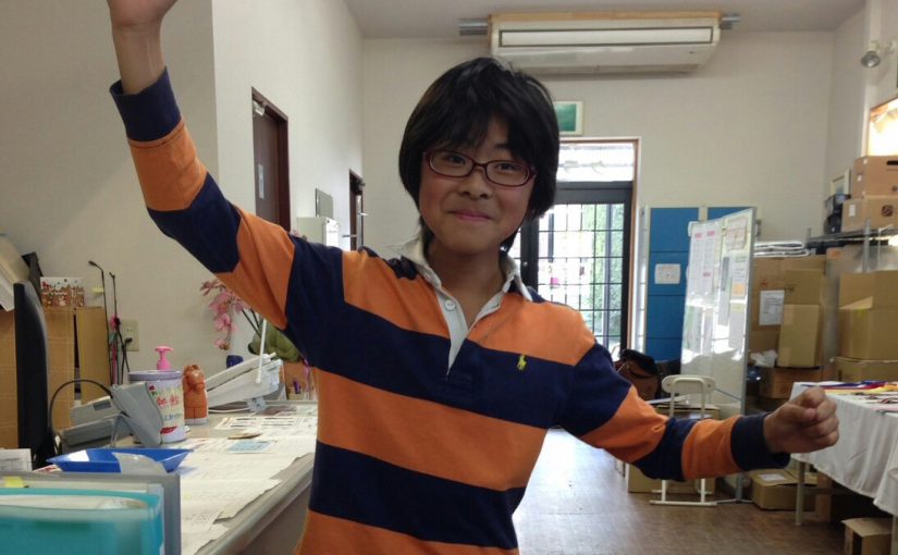 Todays　エルミ！→Sunny！（愛知県豊田市）