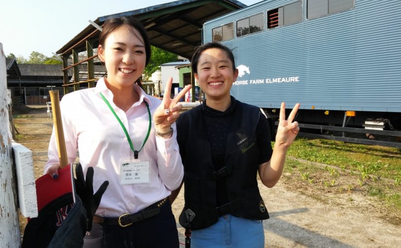 Todays　エルミ！→Sunny！（愛知県豊田市）