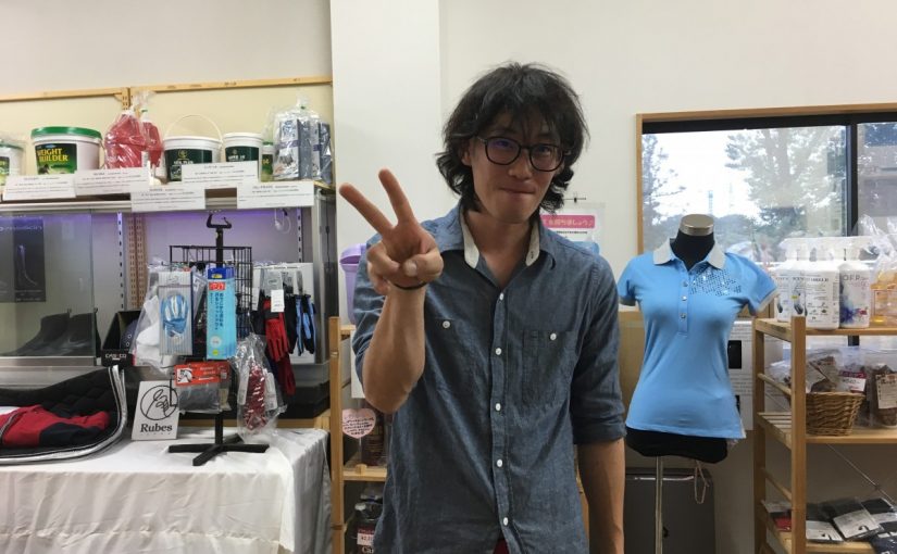 〜徒然 乗馬日記〜（愛知県豊田市）