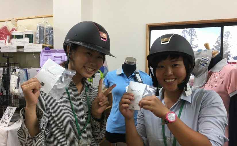 〜徒然 乗馬日記〜（愛知県豊田市）