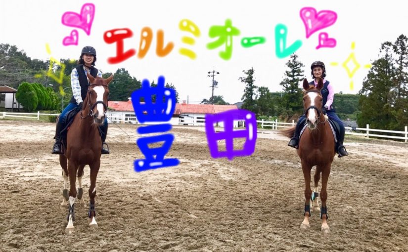 ☆新人　もりchan日記☆（愛知県豊田市）