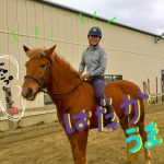 ☆新人 もりchan日記☆(愛知県豊田市)